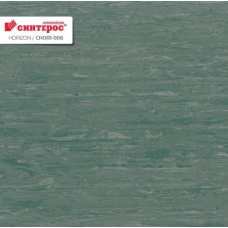 Линолеум коммерческий гомогенный Синтерос Horizon CHORI-006 Линолеум коммерческий гомогенный Синтерос Horizon CHORI-006